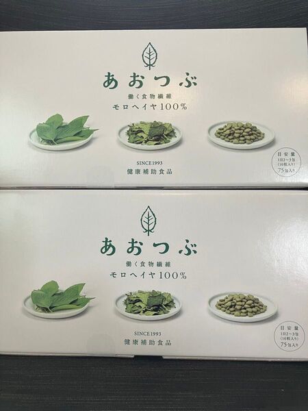 野菜不足 青汁 食物繊維 モロヘイヤ 青粒2箱