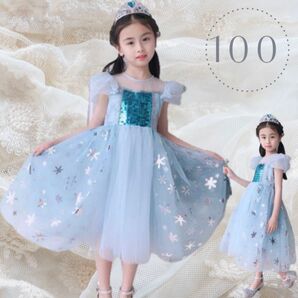 ドレス プリンセス キッズ 子供 テーマパーク 水色 誕生日 ハロウィン 100