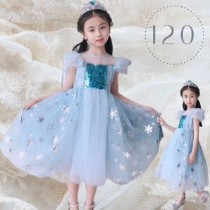 ドレス プリンセス キッズ 子供 テーマパーク 水色 誕生日 ハロウィン 120cm
