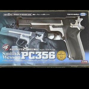 東京マルイ エアコッキング S&W PC356 10歳以上用 ハイグレード エアガン