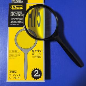 Vixen リーディングルーペ R75 2倍 拡大鏡 虫眼鏡 ルーペ 読書ルーペ