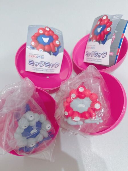 大阪関西万博 会場限定品海洋堂 ガチャガチャ 2点セット 海洋堂ミャクミャク EXPO2025 万博 ガチャ フィギュア 人形