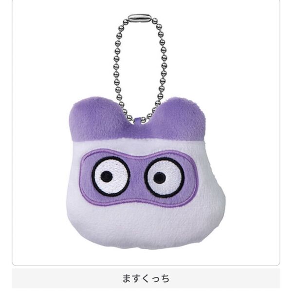 たまごっち フェイス ぬいぐるみ ガチャ