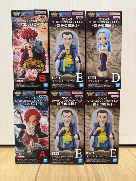 ワンピース ワールドコレクタブルフィギュア 親子の血筋 ビビ&コブラ【新品】