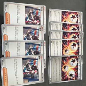 ポケモンカード トウコ 4枚 イグニッションエネルギー5枚