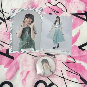櫻坂46 石森璃花 生写真 グッズ まとめ