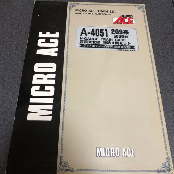 MICROACE マイクロエース 209系500番台電車(京浜東北線)増結4両セット A4051