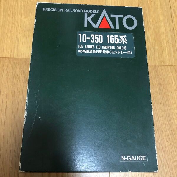 kATO Nゲージ 165系 直流急行形電車 (モントレー色) 6両セット 10-350