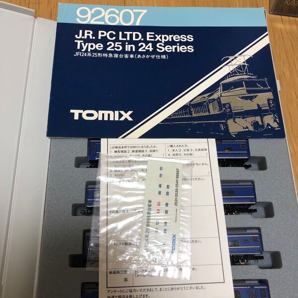 TOMIX トミックス 24系25形特急寝台客車(あさかぜ仕様)セット 92607 室内灯