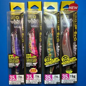 デュエル EZ-Qマグキャスト3.5号 廃盤