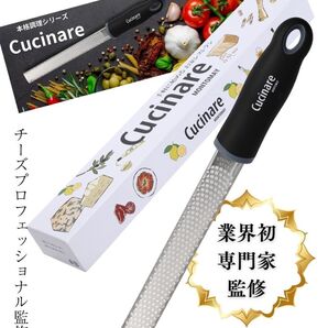 おろし器 おろし金 大根おろし フードグレーター チーズ削り にんにく 生姜