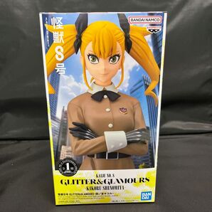 怪獣8号 GLITTER&GLAMOURS 四ノ宮キコル フィギュアフィギュア