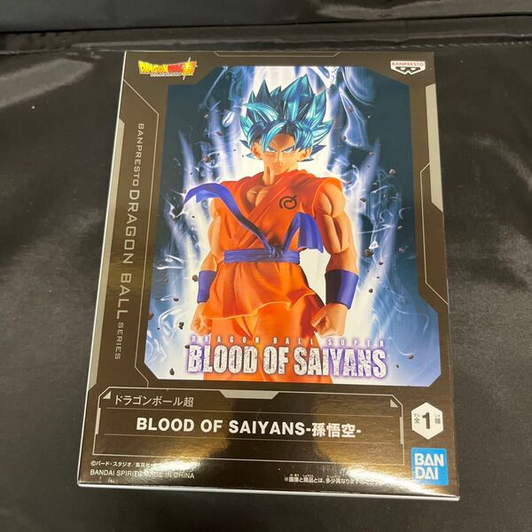 ドラゴンボール超 BLOOD OF SAIYANS 孫悟空 フィギュアフィギュア