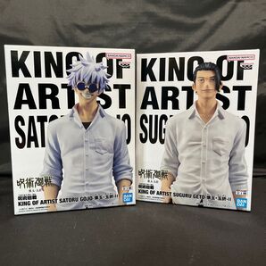 呪術廻戦 フィギュア 2体セット KING OF ARTISTフィギュア