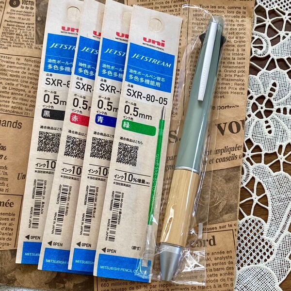 ジェットストリーム4&1 バンブー BAMBOO セージ リフィル 替え芯セット◆0.5mm 多機能ペン 4色ボールペン 三菱鉛筆