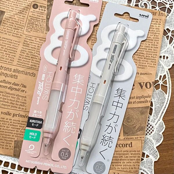 アルファゲル スイッチ 2点セット コットンピンク グレー◆ 0.5mm クルトガ シャープペンシル 三菱鉛筆 uni