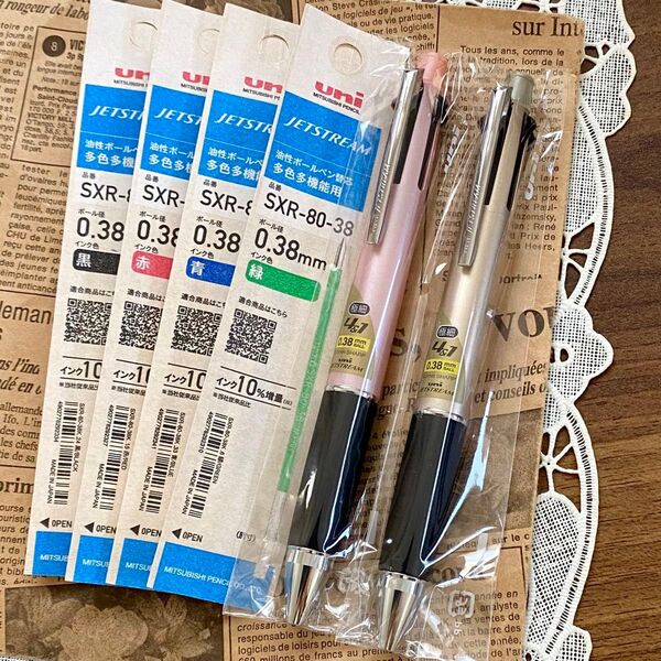 ジェットストリーム4&1 2本 リフィル 替え芯セット◆0.38mm シャンパンゴールド ベビーピンク 多機能ペン