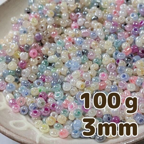 3mm 100g ガラスシードビーズ ソフトカラー ミックス ハンドメイド アクセサリー 手芸 デコレーション