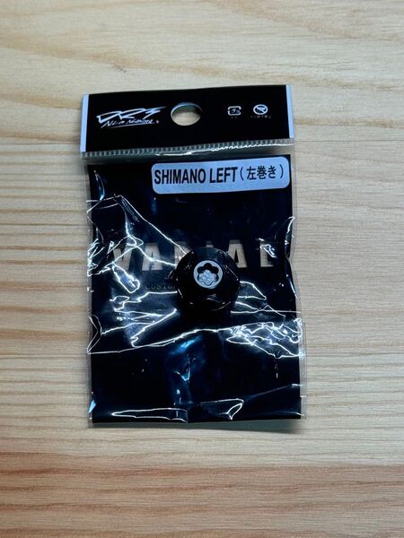 DRT バリアル センターナット ガンメタ VARIAL ハンドル シマノ 左巻き center nut