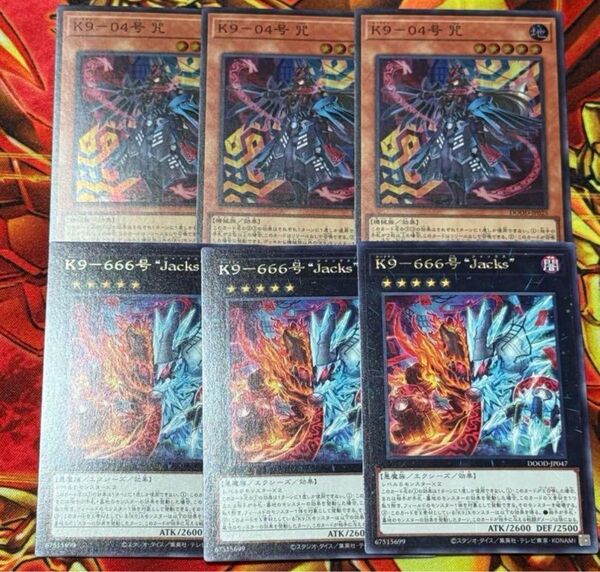 遊戯王 k9 新規 デッキパーツ