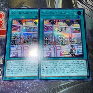 Yum☆Yum☆ヤミーズ シークレット 2枚セット