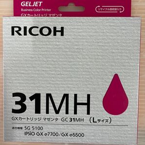 リコープリンターインク31シリーズ4色セット