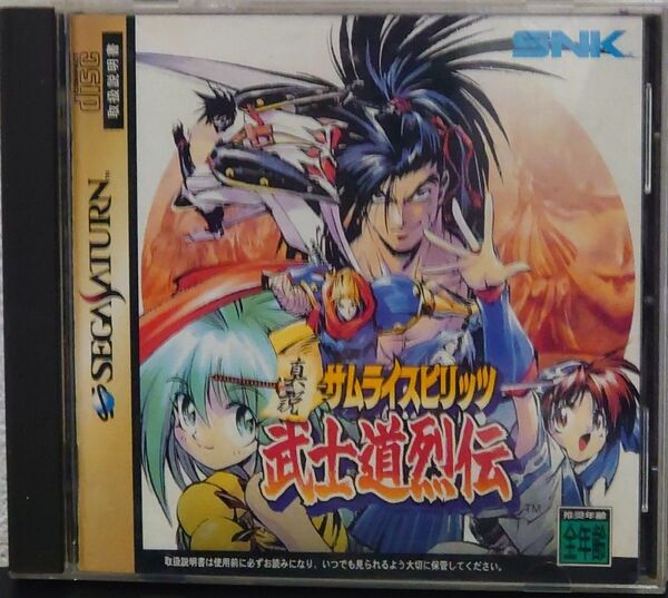 新説サムライスピリッツ武士道烈伝 セガサターン用ソフト RPG