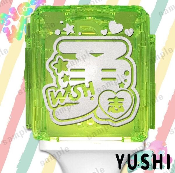 アクリル付き nct wish ユウシ ペンライトステッカー