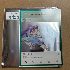 忍たま乱太郎 仙蔵 インスタ風 トレカプレート