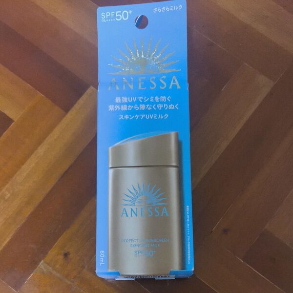 アネッサ パーフェクトUV スキンケアミルク SPF50+ PA++++ 60ml