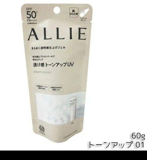 ALLIE トーンアップUV 日焼け止め SPF50+ PA++++ 化粧下地 60g