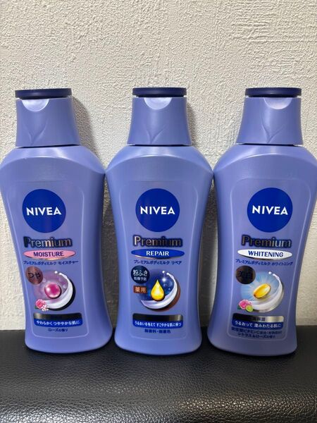 ニベア ボディ用乳液 3本セット