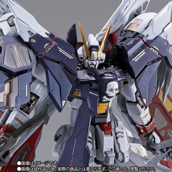 METAL BUILD クロスボーン ガンダムX1 フルクロス