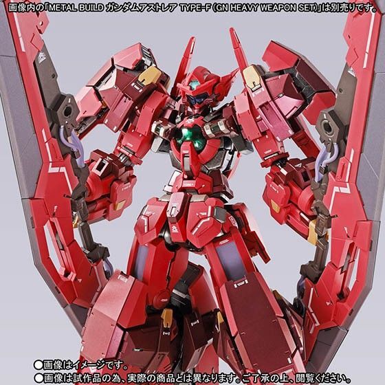 METAL BUILD アヴァラングダッシュ TYPE-F用