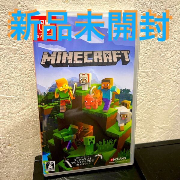 Switch マインクラフト 新品未開封です(^^)