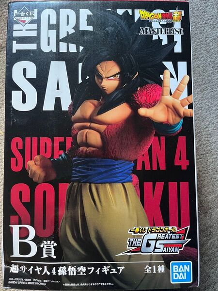 ドラゴンボールGT 一番くじ THE GREATEST SAIYAN B賞 超サイヤ人4 孫悟空 フィギュア