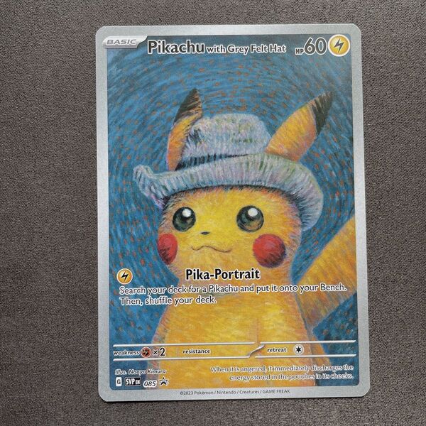 ピカチュウ ゴッホ 英語 ポケモン カード p476