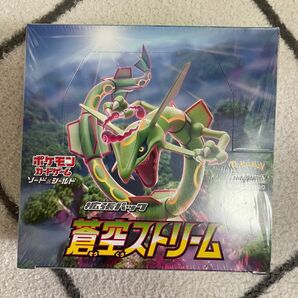 蒼空ストリーム シュリンク付き 1BOX 新品未開封 p481