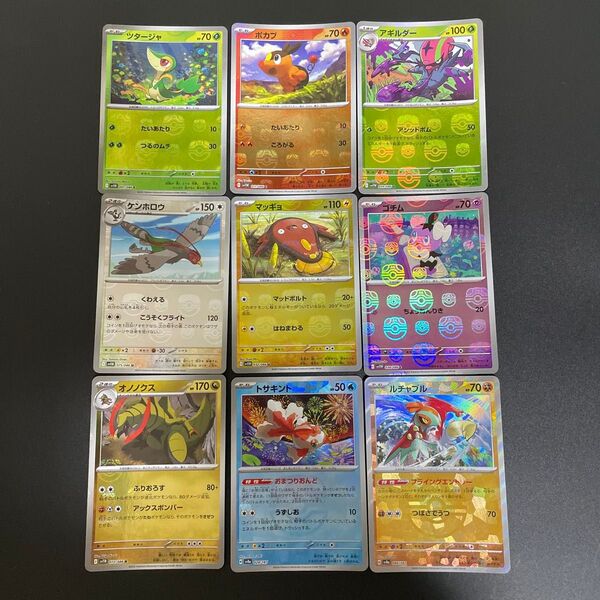ポケモンカード ブラックボルト、ホワイトフレア、テラスタルフェスex マスターボールミラーまとめ売り