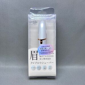 未使用 アイブロウシェーバー ポータブル 乾電池式 LED内臓 安全設計 眉毛の簡単お手入れ