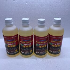 未使用 除草剤 350ml 4個セット 合計1400ml グリホ4 ヨーキ産業 効果ばつぐん 根まで枯らす 簡単撒くだけ 非農地用