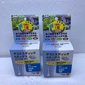 未使用 ニッソー テストスティック4ミックス 2個セット PH アルカリ度 亜硝酸 硝酸 淡水海水両用 4種類の測定が1度でOK