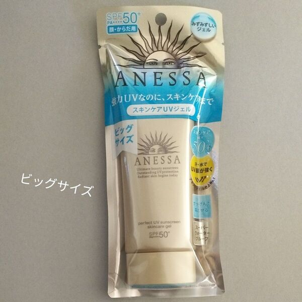 アネッサ パーフェクトUV スキンケアジェル <a> SPF50+ PA++++ 90g
