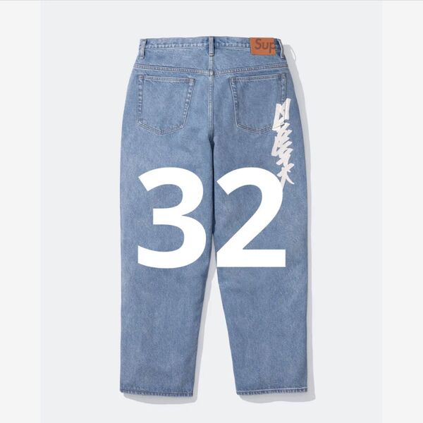 Supreme × Zoo York Baggy Jean Washed Indigo シュプリーム ズーヨーク
