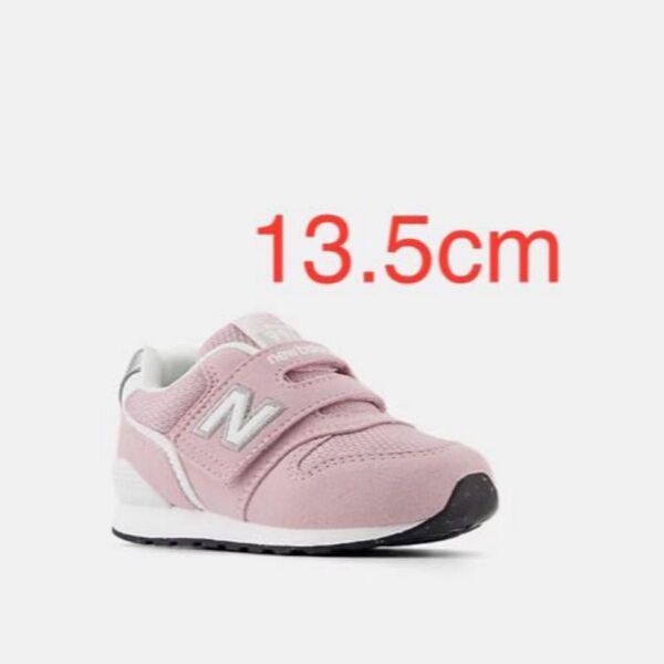 newbalance IZ996TP3 13.5cm ニューバランス キッズ
