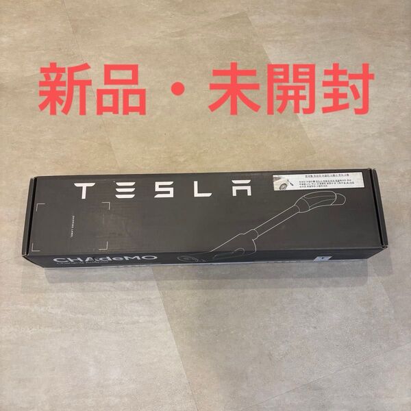テスラ CHAdeMO TESLA チャデモ チャデモアダプター 韓国版 新品未開封