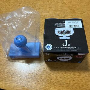 一番くじ ジョジョ J賞 ソルベ・ジェラート用カップ+スタンプ