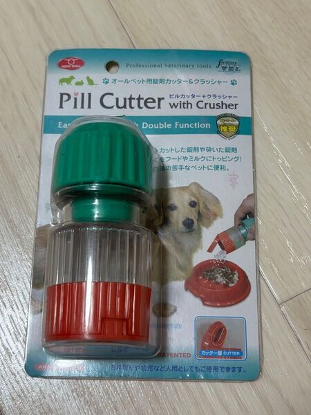 犬用品 ファンタジーワールド オールペット用 ピルカッター クラッシャーつき