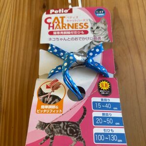 Petio キャットハーネス 水玉模様 ブルー 未使用