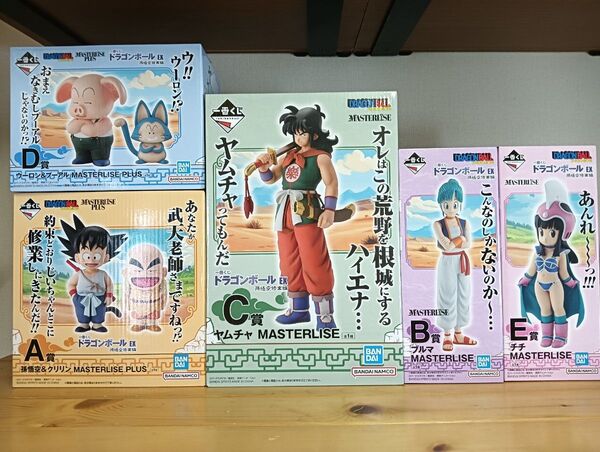 コンプセット ドラゴンボール 一番くじ 孫悟空修業編 A賞 B賞 C賞D賞E賞 MASTERLISE EX